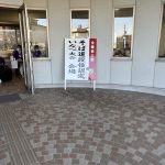 令和7年度いなべ昇段試験